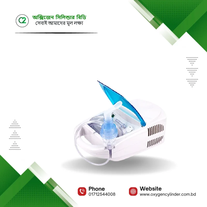 Life Care Family Nebulizer Compressor Price in Bangladesh