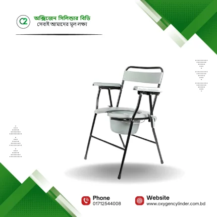 Lightweight Folding Commode Chair Price in Bangladesh