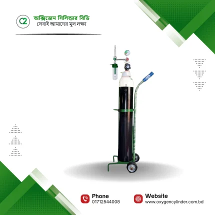 Linde Medical Oxygen Cylinder Price in Bangladesh