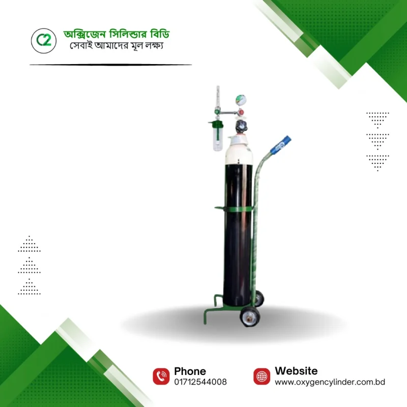 Linde Medical Oxygen Cylinder Price in Bangladesh