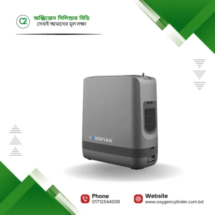 Longfian JAY-1A Portable Rechargeable Oxygen Concentrator Price in Bangladesh