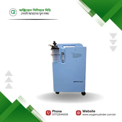 Longfian JAY-5BW Oxygen Concentrator Price in Bangladsesh