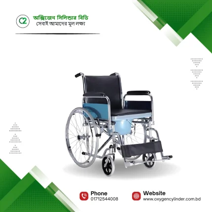 Maxton Foldable Commode Wheelchair Price in Bangladesh