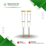 Medical Walking Crutches Price in Bangladesh | Underarm Axillary Crutch with Pad and Hand Grip