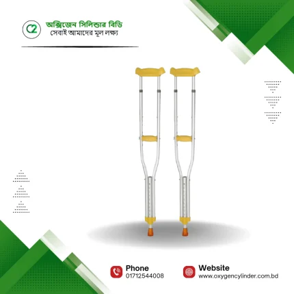 Medical Walking Crutches Price in Bangladesh | Underarm Axillary Crutch with Pad and Hand Grip