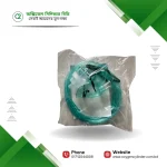 Nebulizer Mask – Child & Adult Price in Bangladesh
