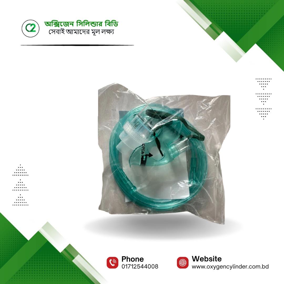 Nebulizer Mask – Child & Adult Price in Bangladesh Nebulizer Mask – Child & Adult Price in Bangladesh
