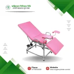 Obstetric Labour Delivery Bed (Stainless Steel) Price in Bangladesh