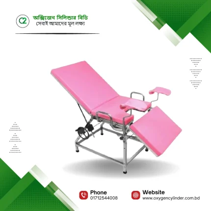 Obstetric Labour Delivery Bed (Stainless Steel) Price in Bangladesh