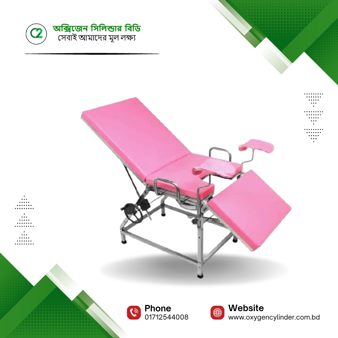 Obstetric Labour Delivery Bed (Stainless Steel) Price in Bangladesh Obstetric Labour Delivery Bed (Stainless Steel) Price in Bangladesh