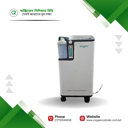 Owgels OZ-5-01TW0 5L Oxygen Concentrator Price in Bangladesh