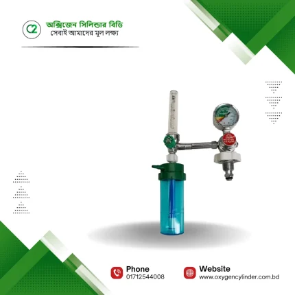 Oxygen Flow Meter with 2 Year Warranty – Premium Quality Price in Bangladesh