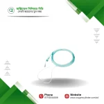 Oxygen Nasal Cannula Price in Bangladesh
