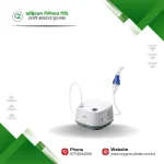 Philips Nebulizer Price in Bangladesh