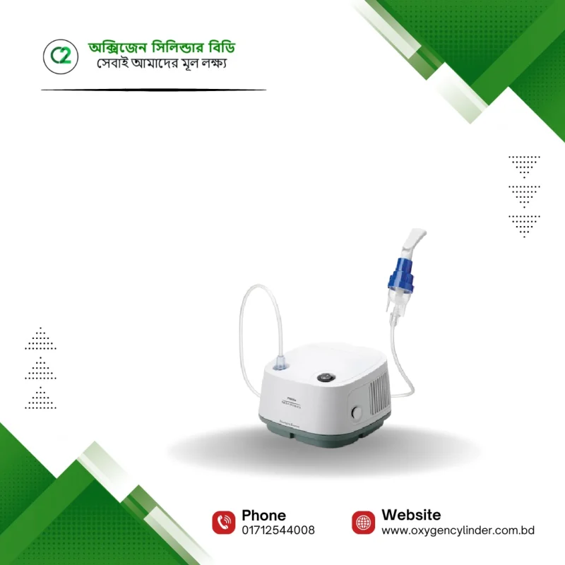 Philips Nebulizer Price in Bangladesh