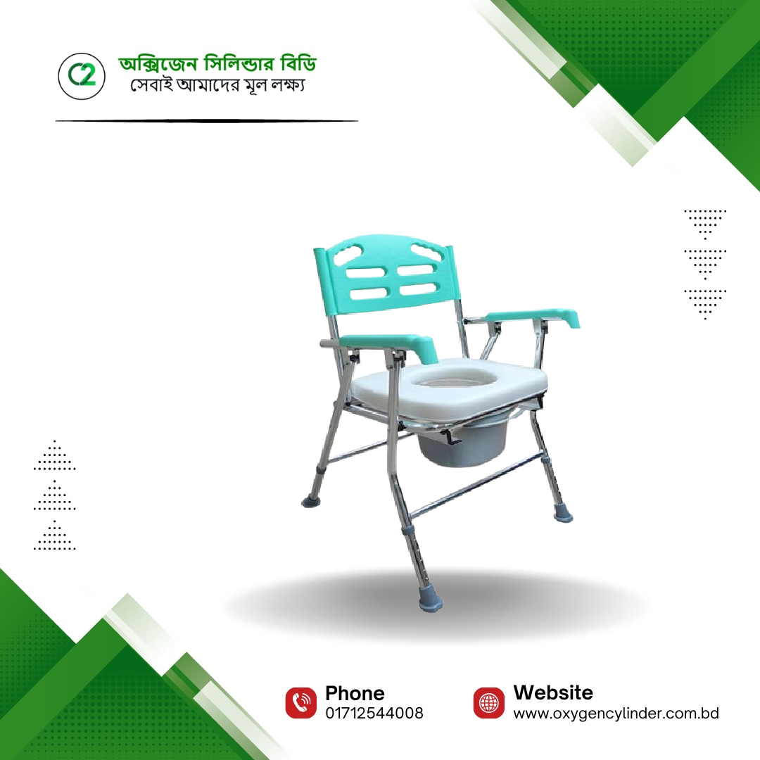Phoenix Height Adjustable Folding Commode Chair with Comfortable Seat Price in Bangladesh Phoenix Height Adjustable Folding Commode Chair with Comfortable Seat Price in Bangladesh