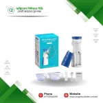 Portable Mesh Nebulizer Machine Price in Bangladesh