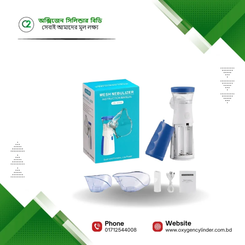 Portable Mesh Nebulizer Machine Price in Bangladesh