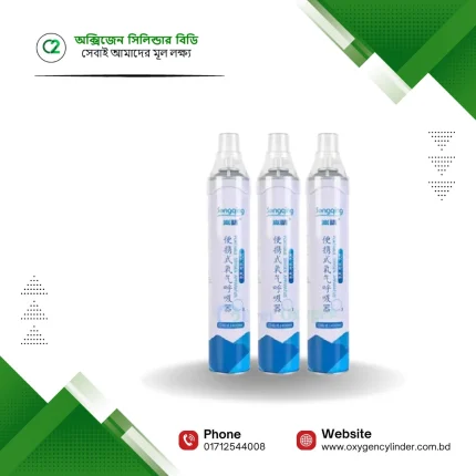 Portable Oxygen Can Price in Bangladesh | 1400ml Travel Oxygen Can