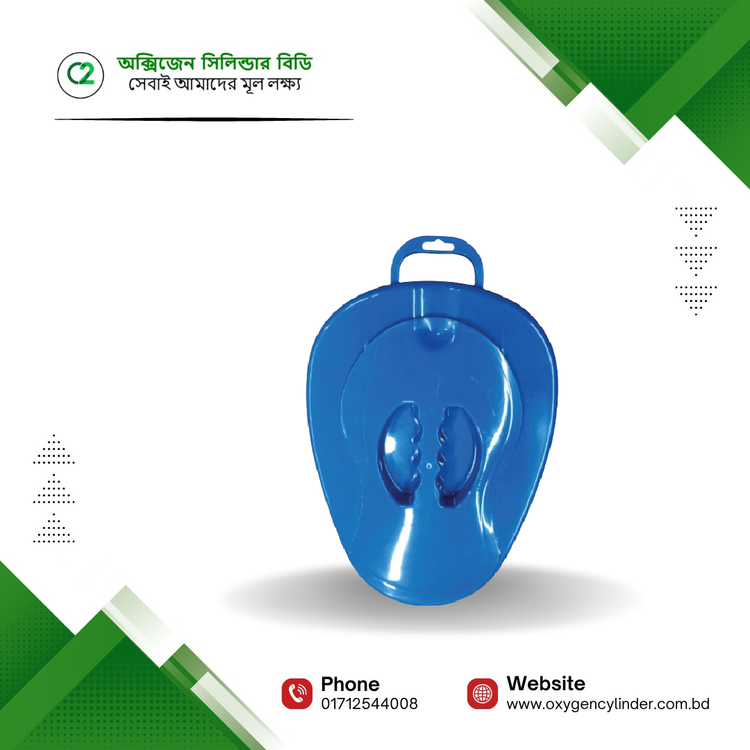 RFL Patient Bed Pan Price in Bangladesh RFL Patient Bed Pan Price in Bangladesh
