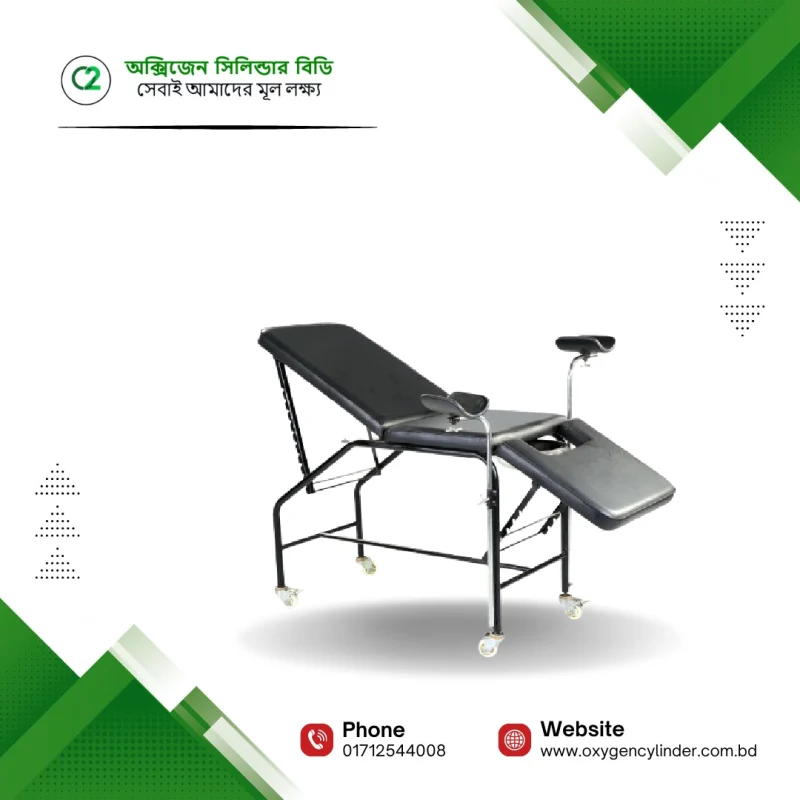 RFL Regal MBG-509 Gynecological Examination Bed Price in Bangladesh