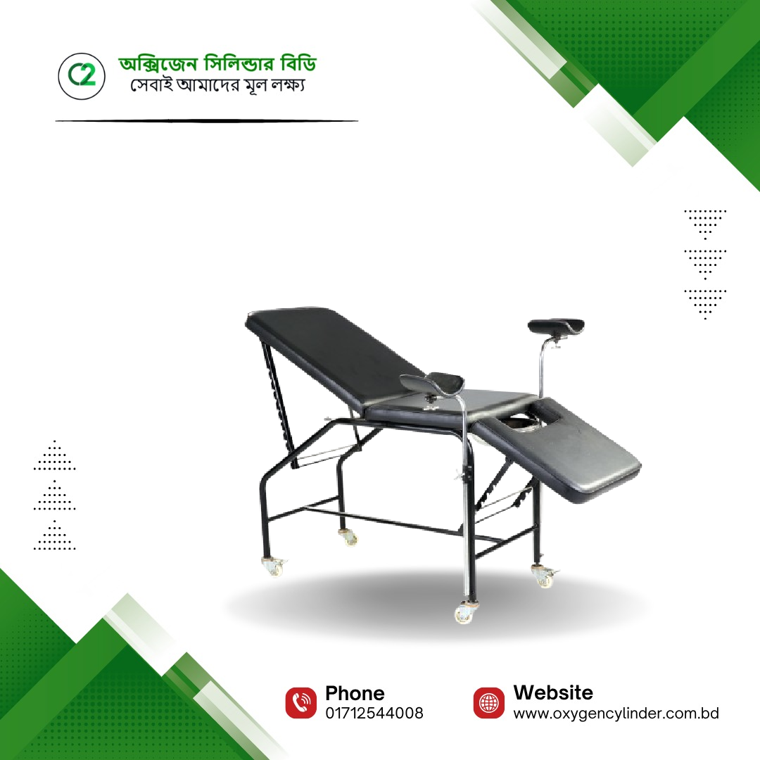 RFL Regal MBG-509 Gynecological Examination Bed Price in Bangladesh RFL Regal MBG-509 Gynecological Examination Bed Price in Bangladesh
