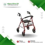 Rehabilitation Walker Rollator with Seat Price in Bangladesh