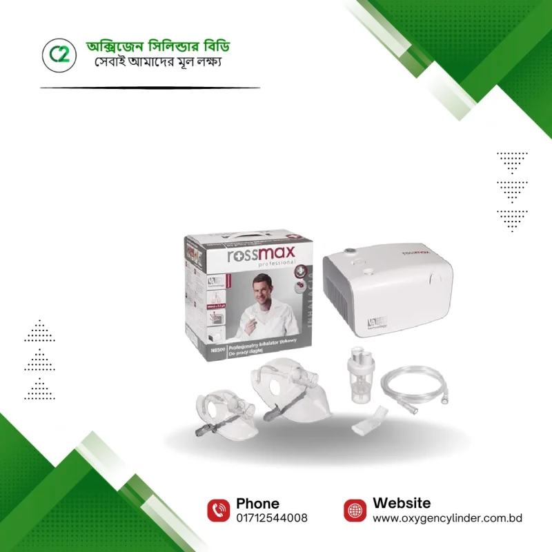 Rossmax NB500 Heavy Duty Piston Compressor Nebulizer Price in Bangladesh