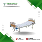 Simple Hospital Bed Price in Bangladesh