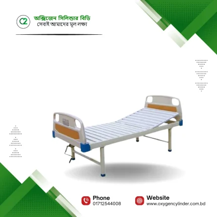 Simple Hospital Bed Price in Bangladesh