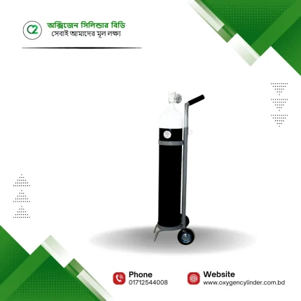 Spectra Oxygen Cylinder Price in Bangladesh
