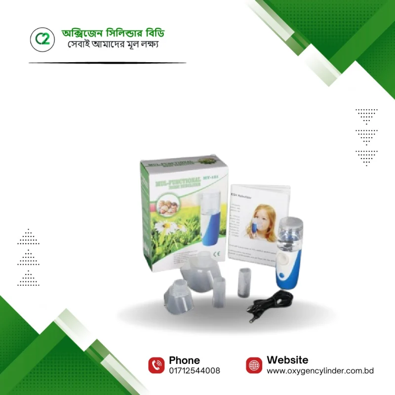 Super Care MY-121 Mesh Nebulizer Price in Bangladesh