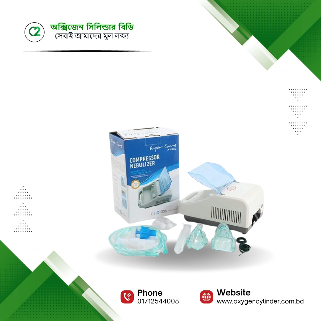 Super Care SY-N8002 Nebulizer Price in Bangladesh Super Care SY-N8002 Nebulizer Price in Bangladesh