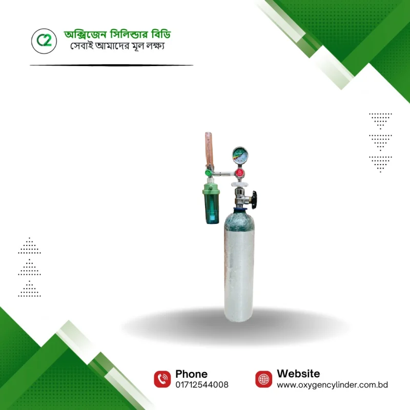 Traveling Portable Oxygen Cylinder Price in Bangladesh | Mini Oxygen Cylinder