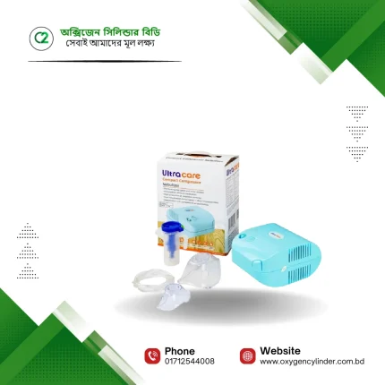 Ultra Care Compact Compressor Nebulizer Price in Bangladesh