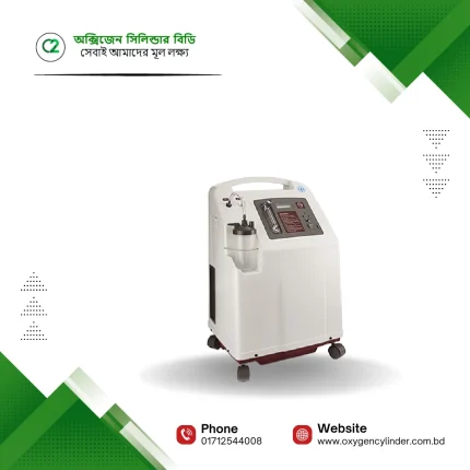 Yuwell 7F-5 5L Medical Oxygen Concentrator Price in Bangladesh