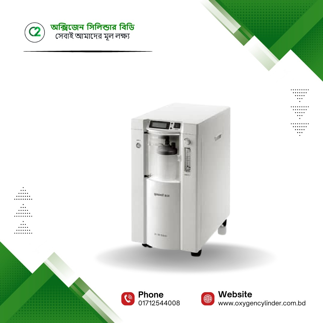 Yuwell 7F-5B Medical Oxygen Concentrator with Nebulizer Price in Bangladesh Yuwell 7F-5B Medical Oxygen Concentrator with Nebulizer Price in Bangladesh